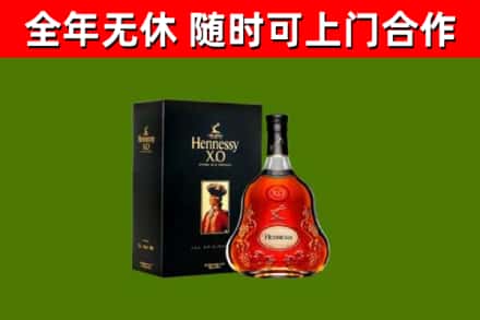 泗水回收轩尼诗多少钱