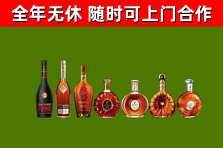 泗水烟酒回收洋酒价格.jpg