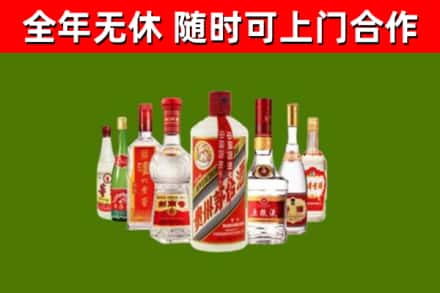 泗水烟酒回收八大名酒.jpg