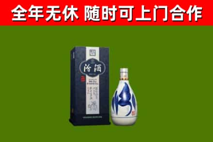 泗水烟酒回收汾酒.jpg