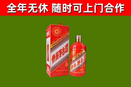 泗水烟酒回收生肖茅台酒瓶.jpg