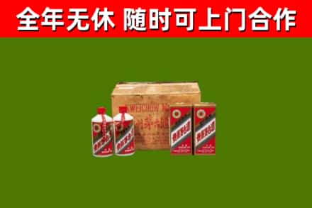泗水烟酒回收80年代茅台酒.jpg
