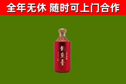泗水烟酒回收钓鱼台.jpg