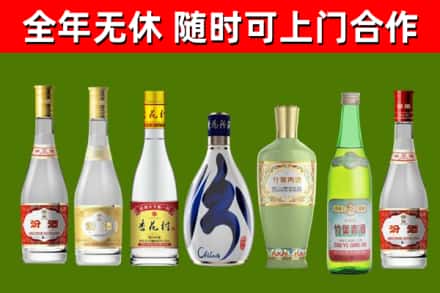 泗水烟酒回收汾酒系列.jpg