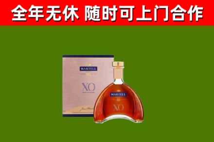 泗水烟酒回收马爹利洋酒.jpg